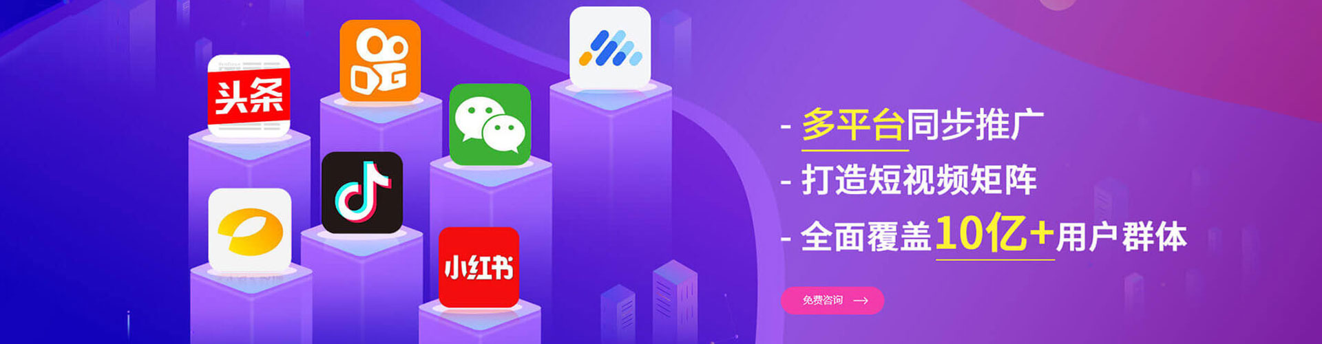 东城如何百度推广