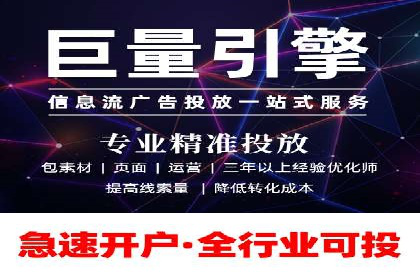案例剖析：竞价托管助力企业品牌形象塑造